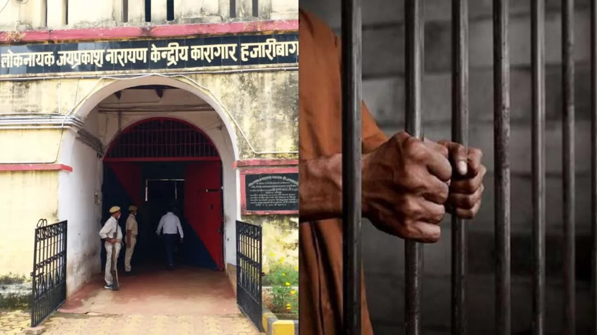 हजारीबाग में बनकर तैयार होगी राज्य की पहली हाई सिक्यूरिटी जेल