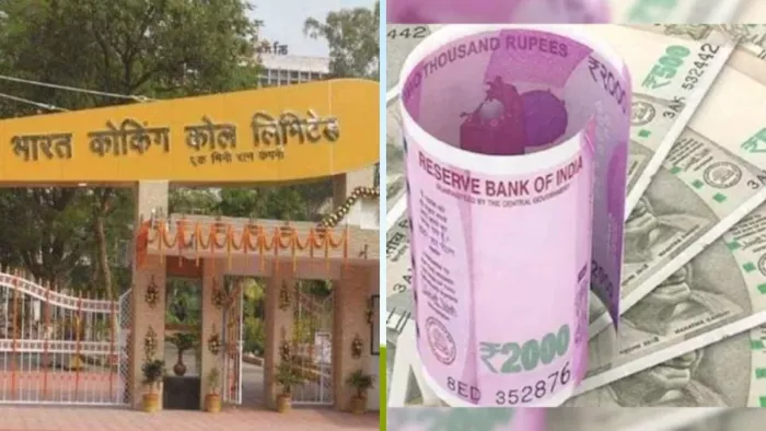 बीसीसीएल के खाते में आए 13 हजार पांच सौ करोड़ रुपये