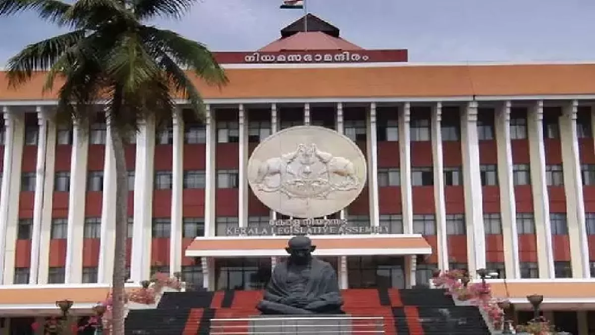 Kerala Assembly session begin from January 23
