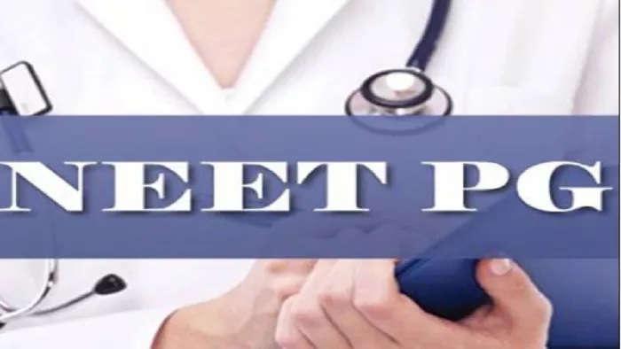 NEET PG 2023 रजिस्ट्रेशन के लिए परीक्षा पोर्टल, natboard.edu.in पर विजिट करें।