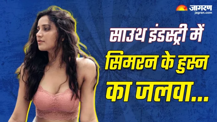 रांची की तेलुगू फिल्म एक्ट्रेस सिमरन गुप्ता की फाइल फोटो।