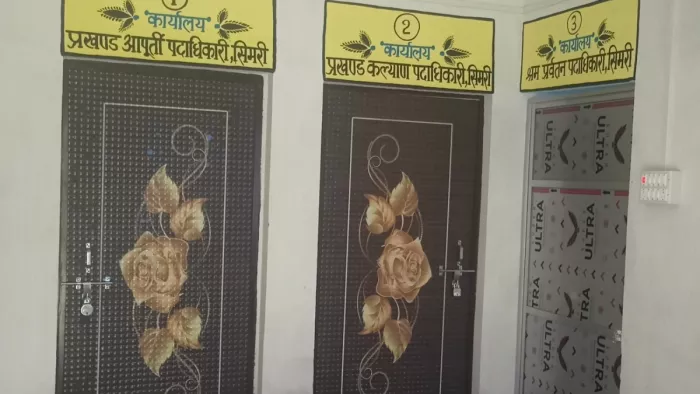 'मैडम की मर्जी से खुलता है कार्यालय का ताला', सरकारी अधिकारियों की लेटलतीफी से जनता त्रस्त