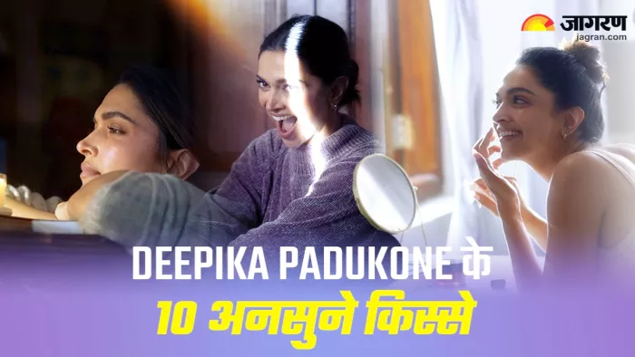 दीपिका पादुकोण की जिंदगी के 10 अनसुने किस्से / फोटो- Instagram