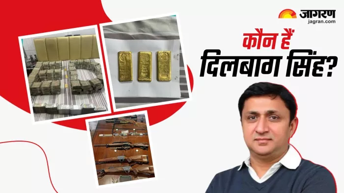 अभय चौटाला के समधी, इनेलो के पूर्व विधायक हैं दिलबाग सिंह