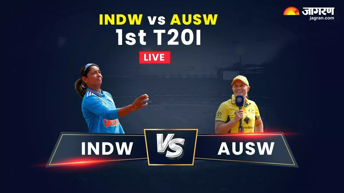 INDW vs AUSW Highlights: शेफाली-मंधाना ने मचाया बल्ले से कोहराम, भारतीय टीम ने पहले टी-20 में ऑस्ट्रेलिया को 9 विकेट से रौंदा