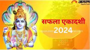 Saphala Ekadashi 2024: सफला एकादशी की पूजा थाली में शामिल करें ये चीजें