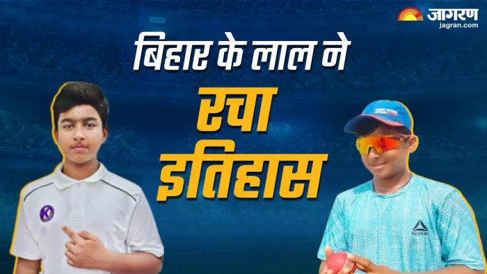 Vaibhav Suryavanshi Ranji Trophy Debut in 12 year's