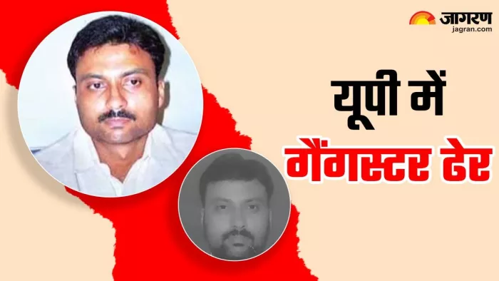 एनकाउंटर में मारा गया गैंगस्टर विनोद उपाध्याय, एक लाख का था इनाम