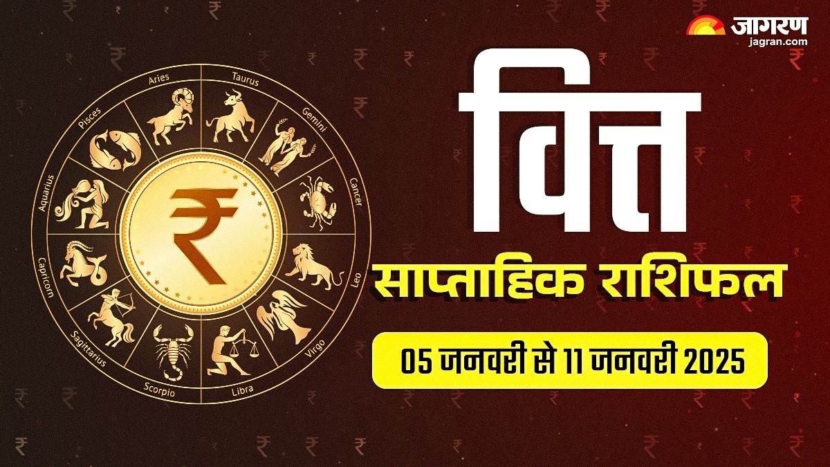 https://www.jagranimages.com/images/newimg/05012025/05_01_2025-finance_23861542.jpg