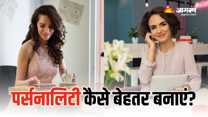 मैग्नेटिक पर्सनालिटी के लिए 5 हॉबीज (Picture Courtesy: Freepik)