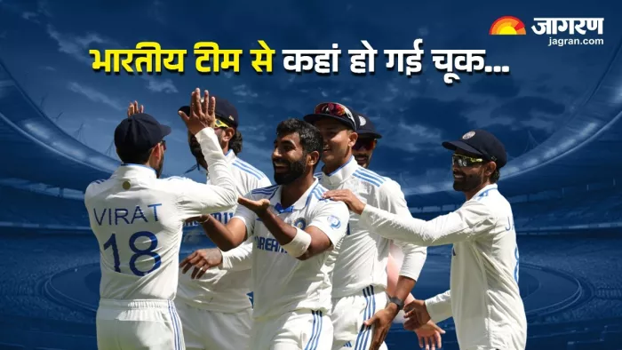 भारतीय टीम को सिडनी टेस्ट में मिली हार। इमेज- बीसीसीआई