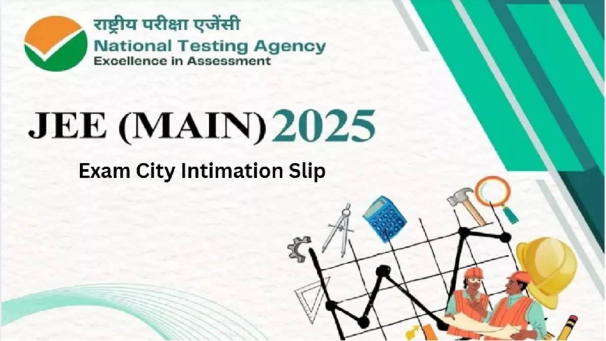 jee main 2025 exam city jee main session 1 exam city intimation slip for may be released soon you will be able to download it with these easy steps