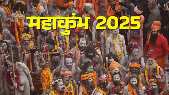 पुलिस महानिदेशक (डीजीपी) प्रशांत कुमार ने महाकुंभ मेला क्षेत्र का निरीक्षण किया।