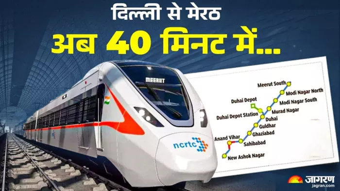 दिल्ली से मेरठ का सफर बेहद आसान हुआ। (फोटो सौ.- जागरण ग्राफिक्स)