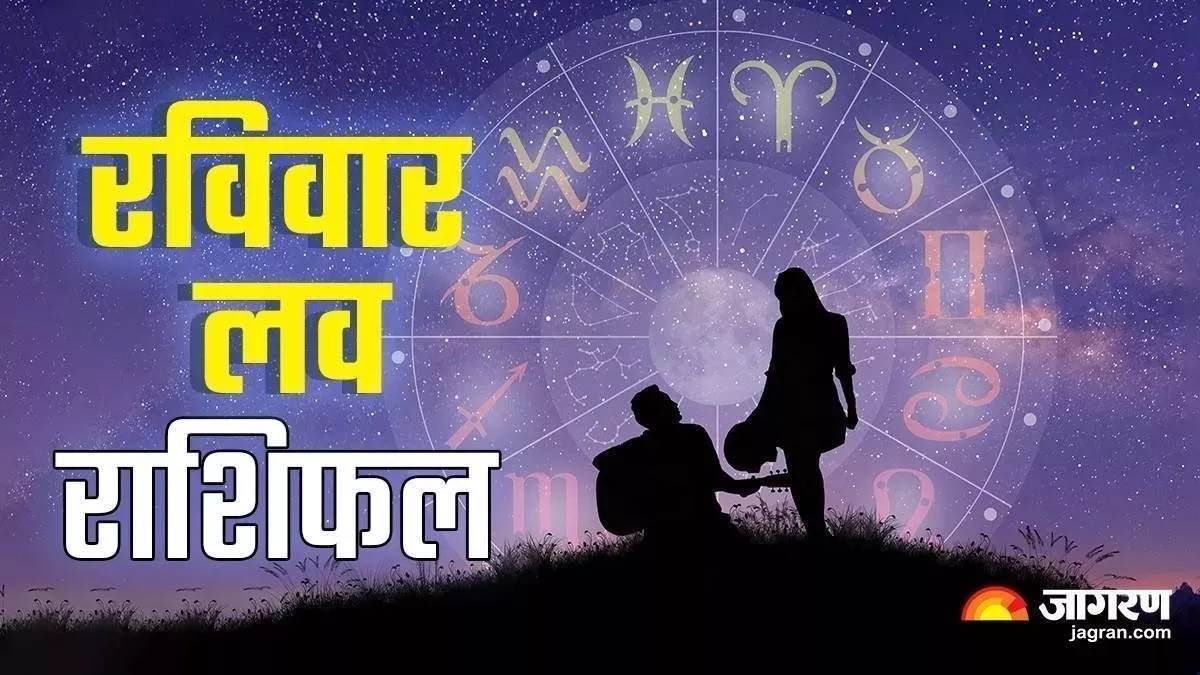 https://www.jagranimages.com/images/newimg/05012025/05_01_2025-ravivar_love_rashifal_23861082.jpg