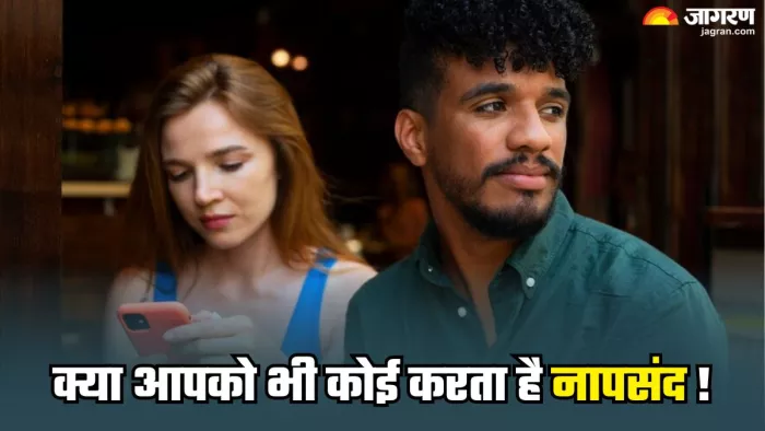 ऐसे पता करें कौन करता है आपको नापसंद (Picture Credit- Freepik)