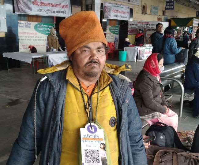 बेतिया स्‍टेशन पर डिजिटल भिखारी राजू। तस्‍वीर: जागरण।