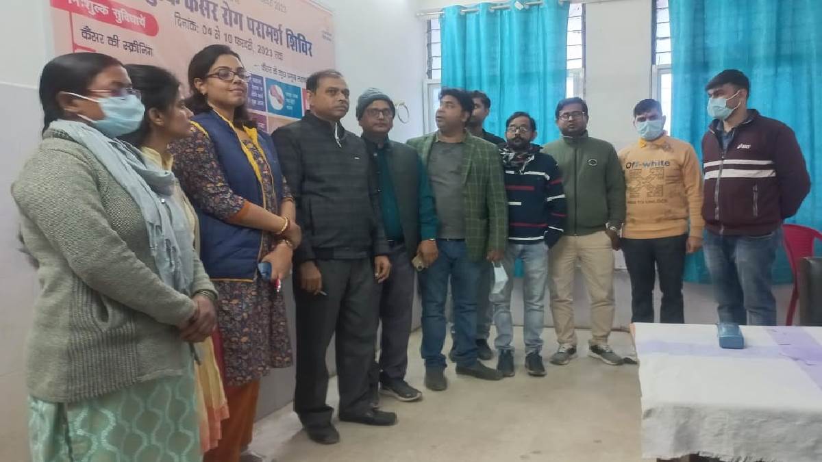 arariya cancer screening center will start operating in araria sadar hospital from february 6 patients will be facilitated