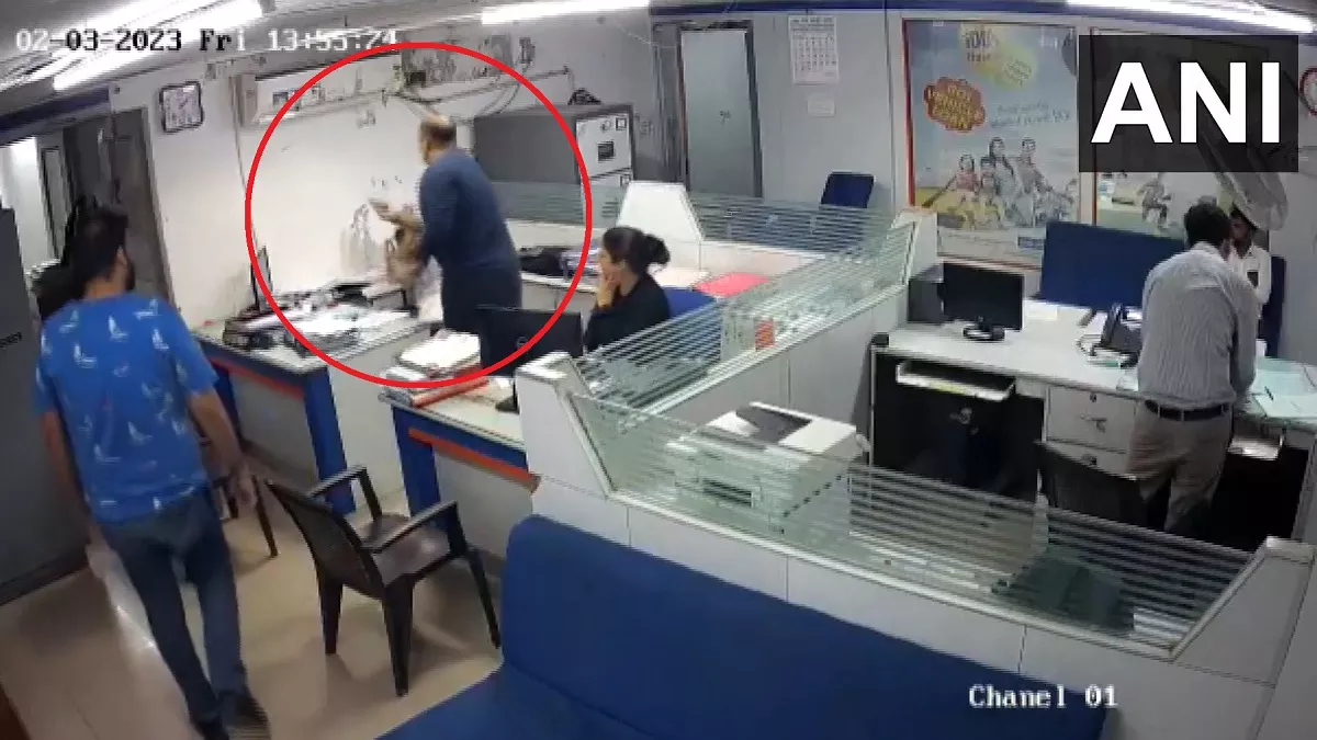 Gujarat News: गुजरात के नडियाद में बैंक ऑफ इंडिया की शाखा के कर्मचारी को ग्राहक ने पीटा; देखें VIDEO