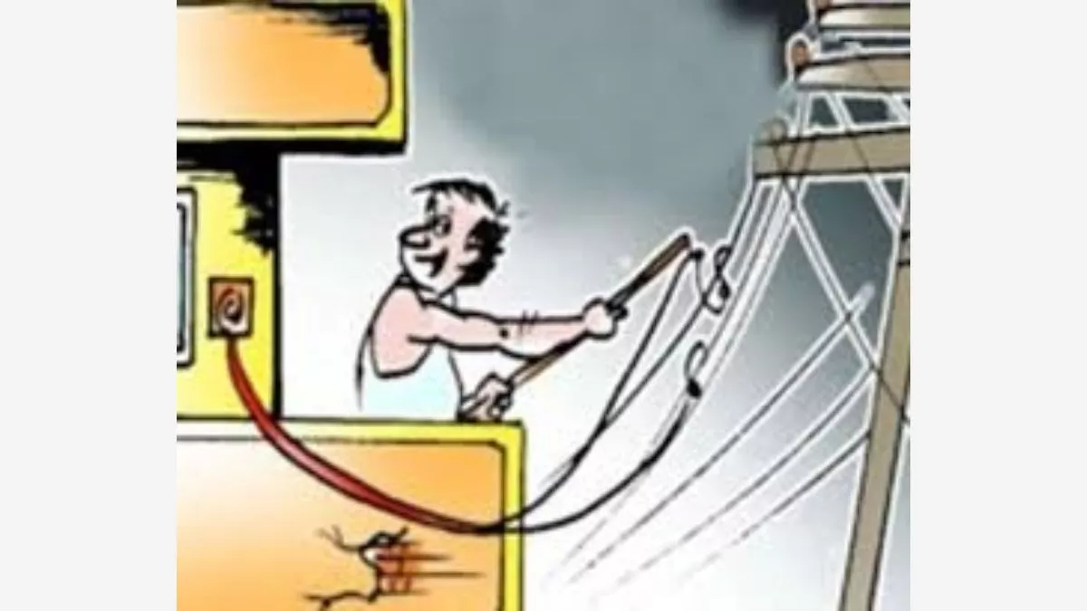 Lohardagga: जिले में नहीं थम रही बिजली चोरी, मीटर को बाईपास कर बिजली चोर विभाग को लगा रहे करोड़ों का चूना