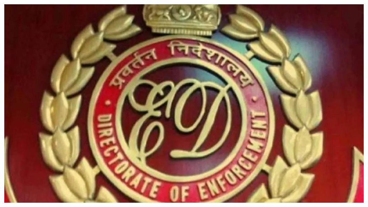ड्रग पेडलर्स की संपत्तियों पर ईडी का छापा, 16 किलो से अधिक नशीला पदार्थ बरामद