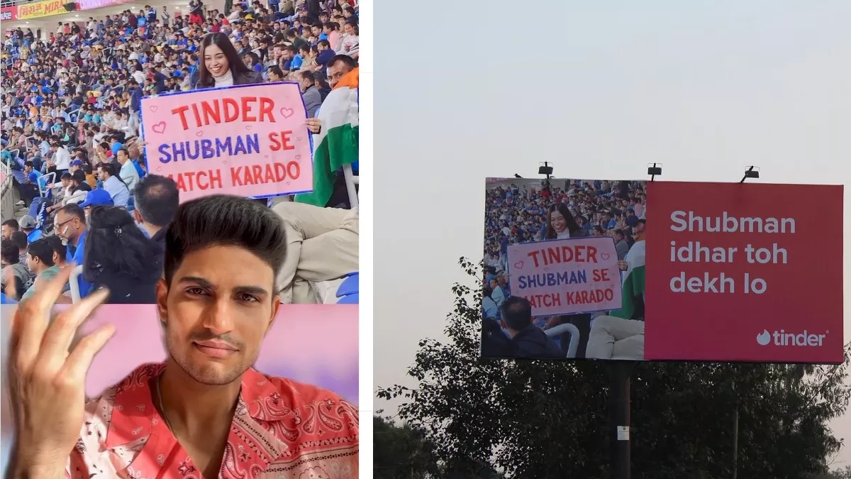 नागपुर की सड़कों पर लगा शुभमन गिल का पोस्टर। फोटो ट्विटर और इंस्टाग्राम