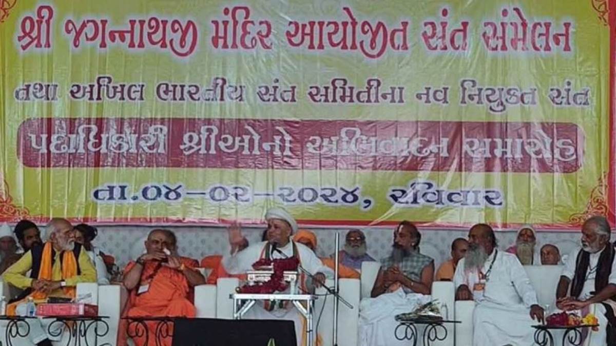 https://www.jagranimages.com/images/newimg/05022024/05_02_2024-ahmedabad_news_23645998.jpg