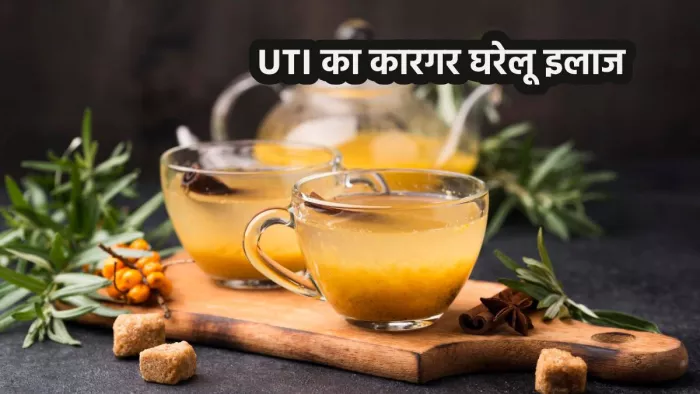 जौ का पानी है यूरिनरी ट्रैक्ट इन्फेक्शन से निपटने में बेहद असरदार