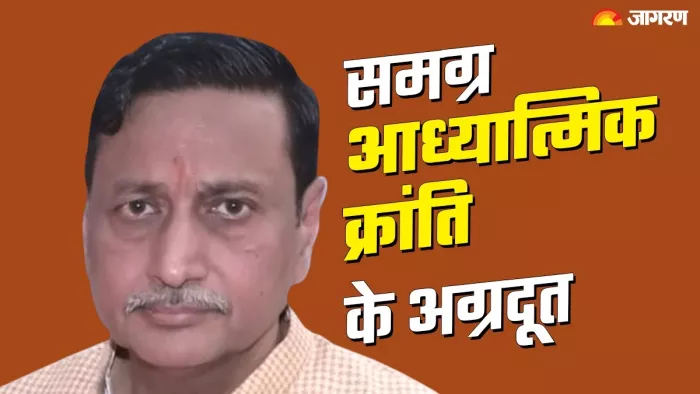 स्वामी दयानंद सरस्वती आध्यात्मिक क्रांति के संदेशवाहक थे।