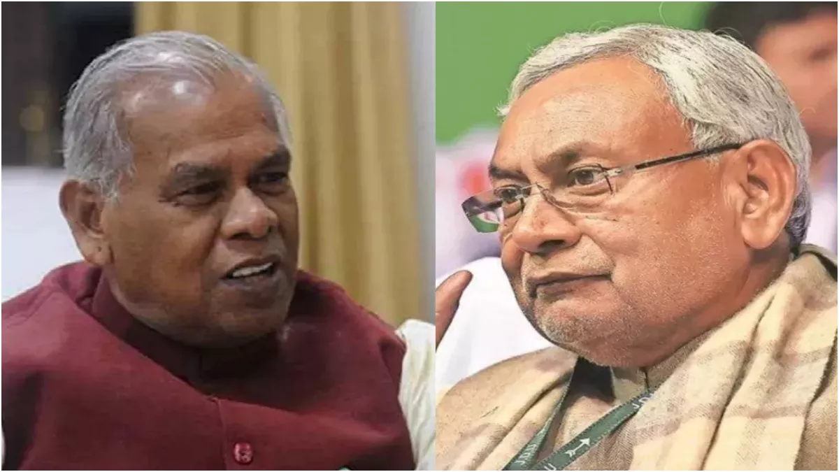 Bihar Politics: ...तो फ्लोर टेस्ट में इस पार्टी का साथ देंगे जीतन राम मांझी, नाराजगी के बीच कर दिया बड़ा एलान