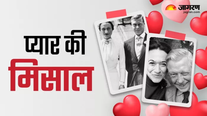 प्यार की मिसाल है, किगं एडवर्ड और वैलिस सिम्पसन की कहानी