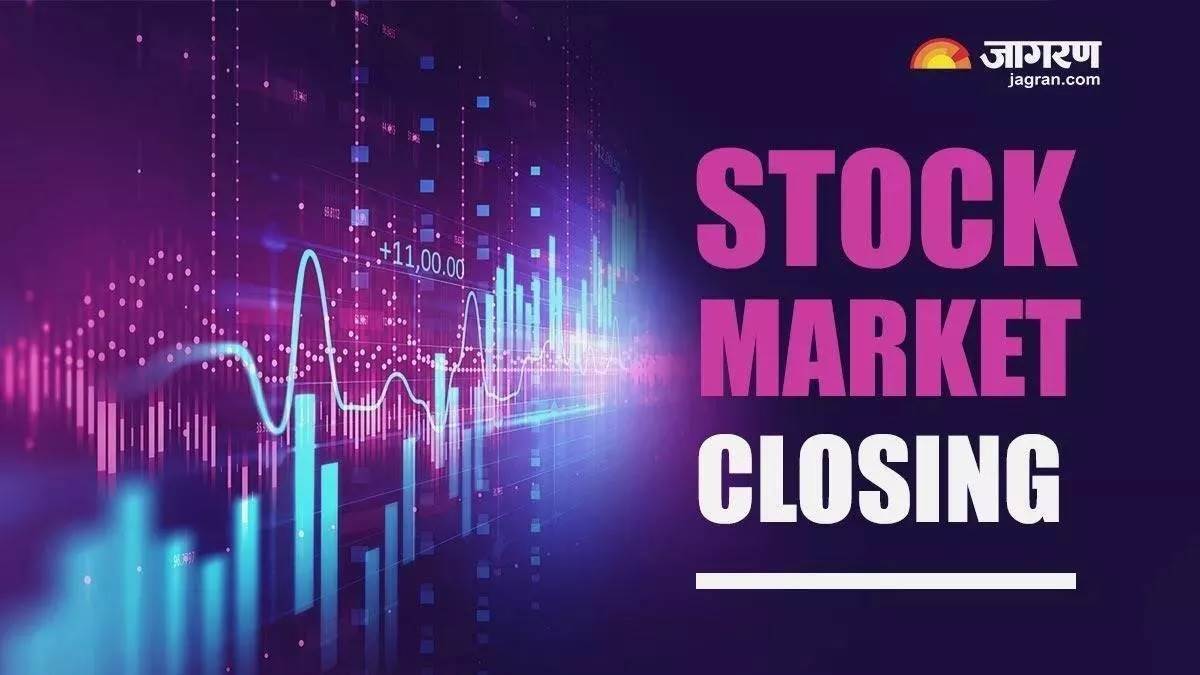 Share Market Close हफ्ते के पहले दिन लाल निशान पर बंद हुआ बाजार