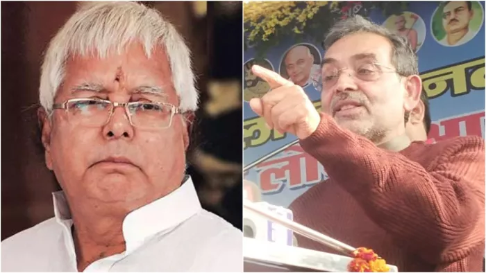 'आज लालू यादव की हालत गंगोत्री से निकलकर...', राजद सुप्रीमो के लिए ये क्या बोल गए उपेंद्र कुशवाहा