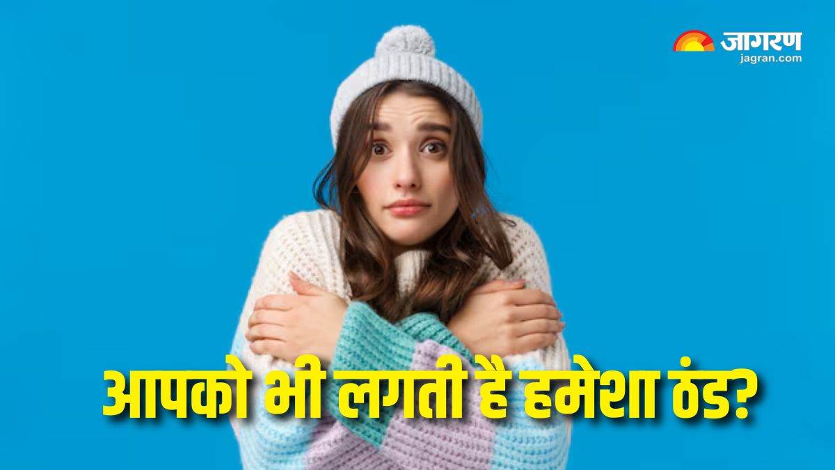 https://www.jagranimages.com/images/newimg/05022025/05_02_2025-feeling_too_much_cold_23879051.jpg