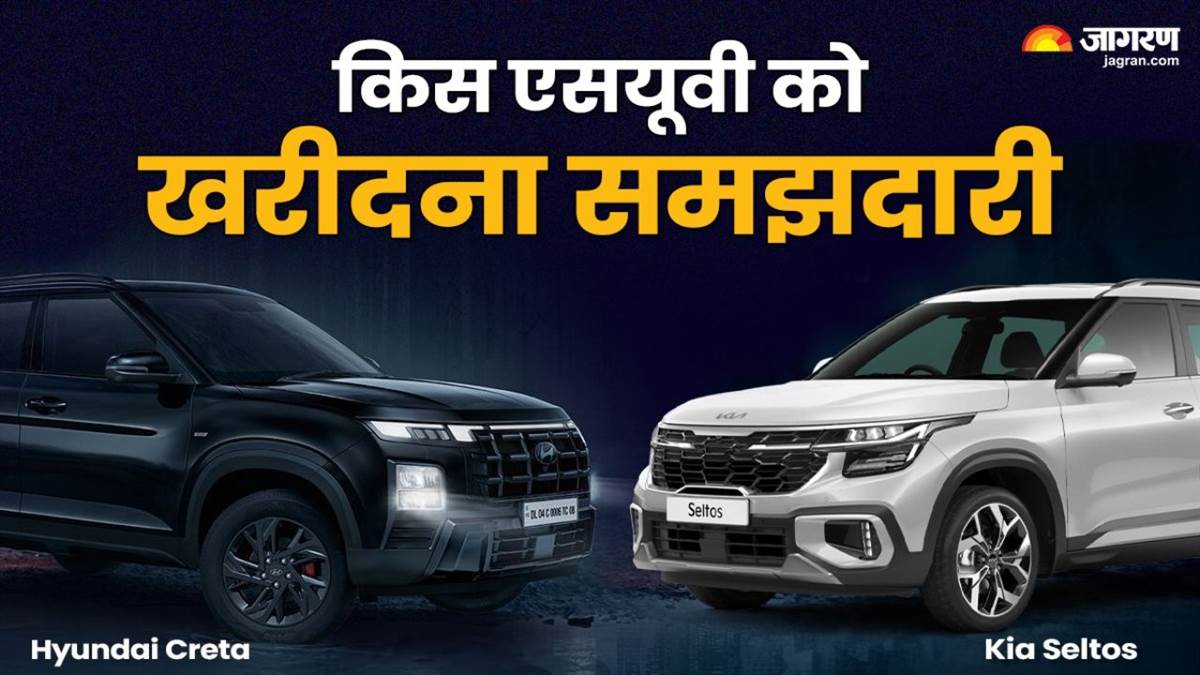 hyundai creta vs kia seltos which suv is better in engine features and price