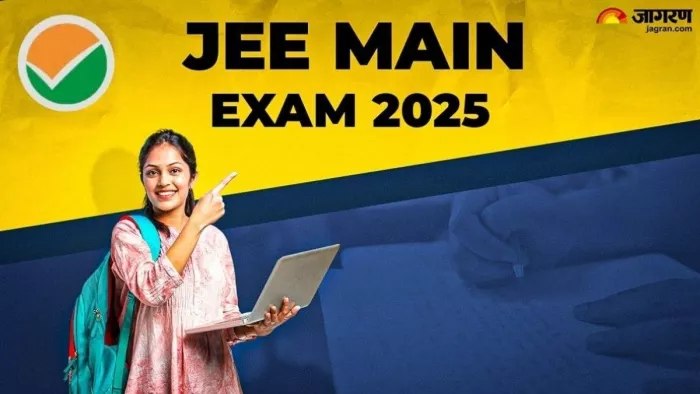 JEE Main Answer Key 2025: आधिकारिक वेबसाइट पर रिलीज की गई है जेईई मेन पेपर आंसर-की