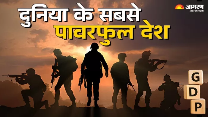 भारत की पांचवीं सबसे बड़ी अर्थव्यवस्था है।
