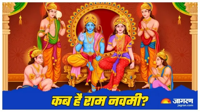 Ramnavami 2025 Date: भगवान श्रीराम को कैसे प्रसन्न करें?