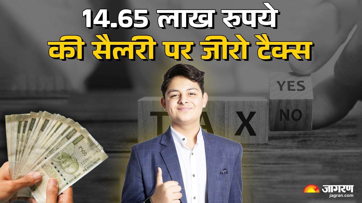 https://www.jagranimages.com/images/newimg/05022025/05_02_2025-tax_free_1_23879010_172439654.jpg