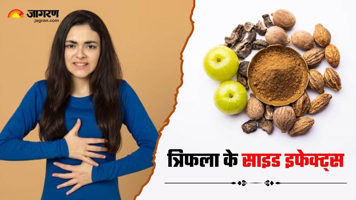 https://www.jagranimages.com/images/newimg/05022025/05_02_2025-triphala_side_effects_23879027.jpg