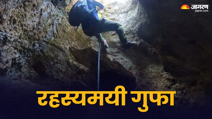 Uttarakhand Mysterious Cave: रहस्यमयी गुफा मिली। जागरण