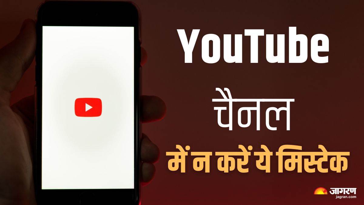 https://www.jagranimages.com/images/newimg/05022025/05_02_2025-youtube_channel_23879068.jpg