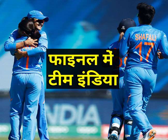 Team India qualified for ICC Women's T20 World Cup 2020 ...