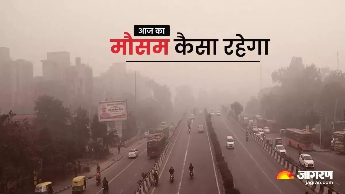 Delhi Weather Update: दिल्लीवासियों को मिली गर्मी से राहत, तापमान में 3.4 डिग्री सेल्सियस तक दर्ज हुई गिरावट