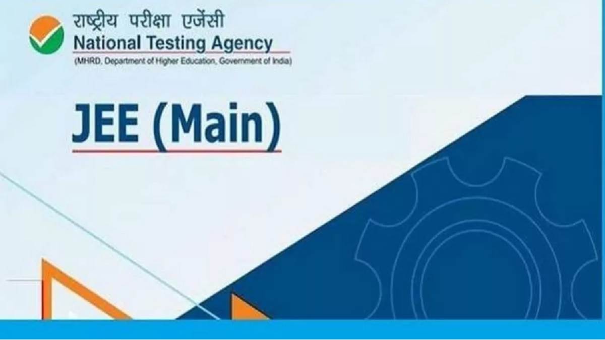 https://www.jagranimages.com/images/newimg/05032024/05_03_2024-jee_main_paper_2_result_23667606.jpg