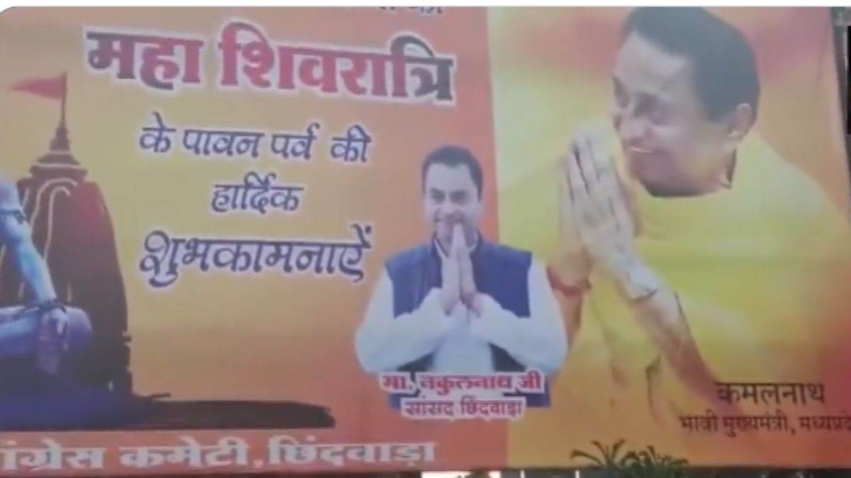 https://www.jagranimages.com/images/newimg/05032024/05_03_2024-kamal_nath_news___23667441.jpg