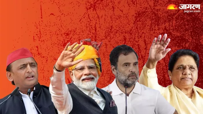 वोटों में सेंध लगाते रहे हैं छोटे राजनीतिक दल, लोकसभा चुनाव 2024 में कैसी होगी स्थिति?