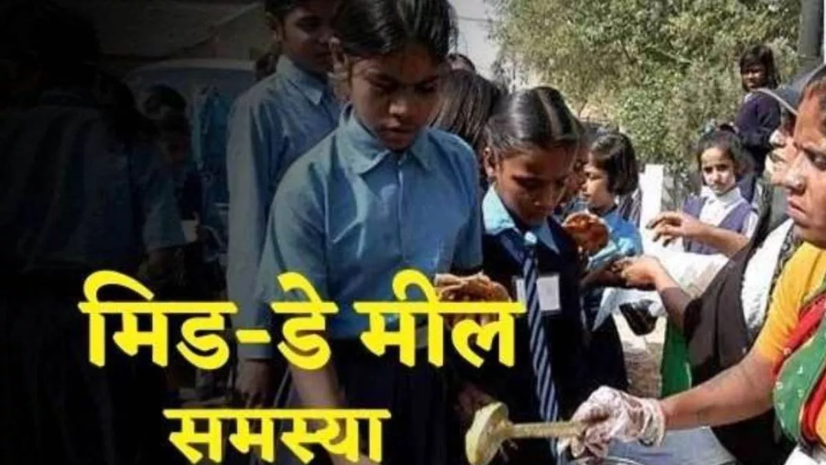Aligarh News: स्कूलों में जांच के दौरान Midday Meal में मिली धांधली, BSA ने चार शिक्षकों को किया निलंबित; कारण बताओ नोटिस जारी