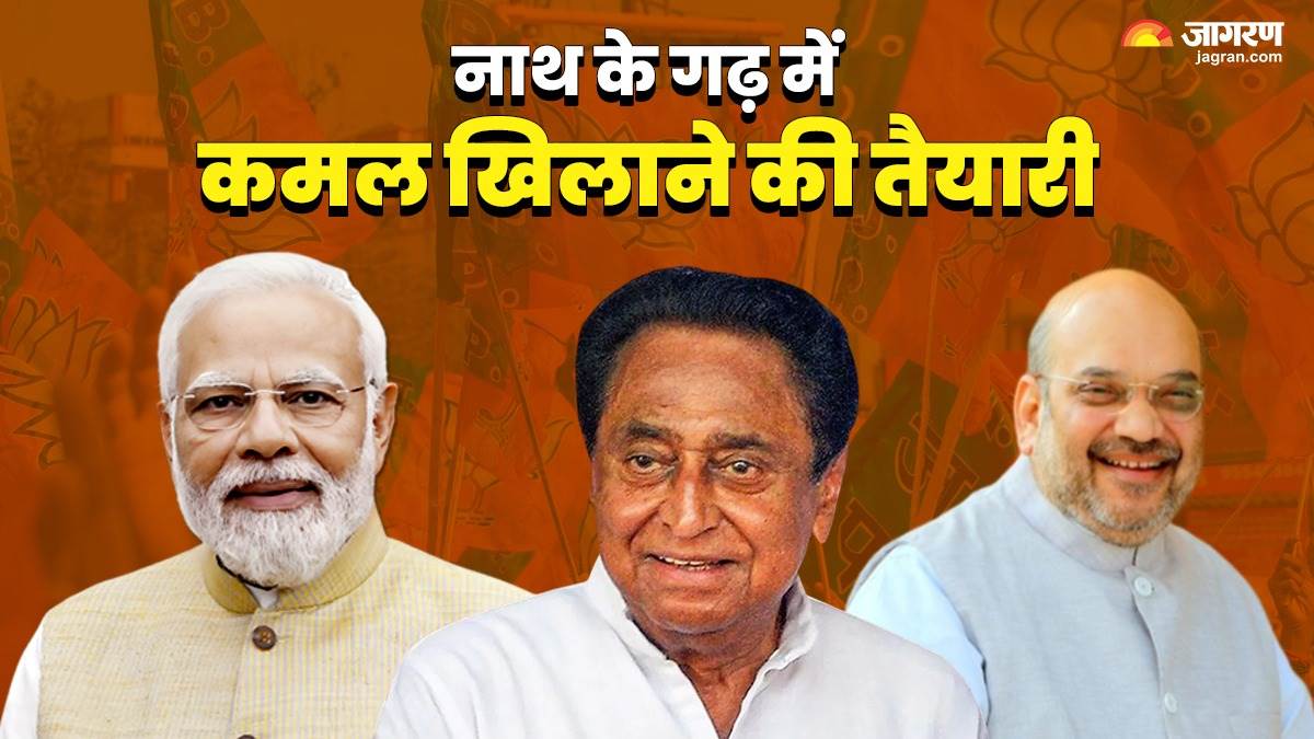 https://www.jagranimages.com/images/newimg/05032024/05_03_2024-mp_chhindvad_modi_amit_kamal_23666961_18144298.jpg