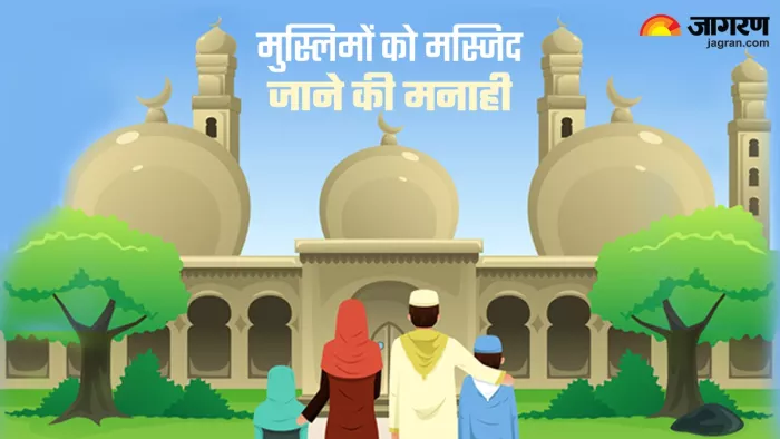 अहमदिया मुस्लिमों को मस्जिद जाने की मनाही